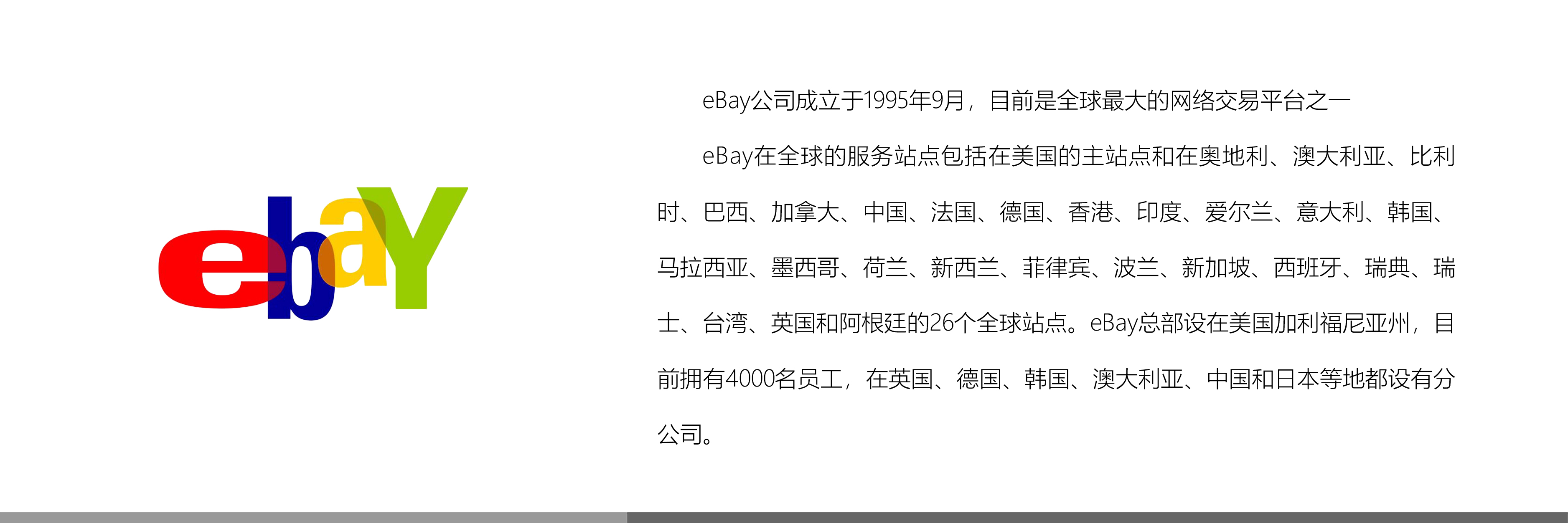 &#27431;&#23453;&#30331;&#38470;&#20837;&#21475;&#45;&#27431;&#23453;&#111;&#110;&#108;&#105;&#110;&#101;&#40;&#20013;&#22269;&#41;