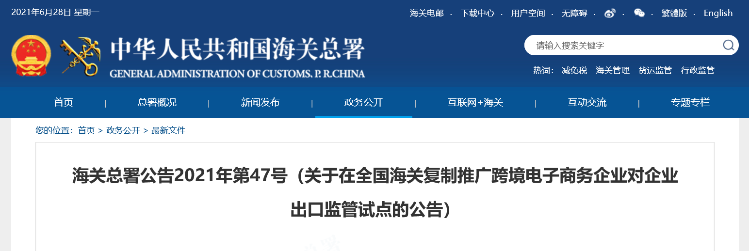 &#27431;&#23453;&#30331;&#38470;&#20837;&#21475;&#45;&#27431;&#23453;&#111;&#110;&#108;&#105;&#110;&#101;&#40;&#20013;&#22269;&#41;